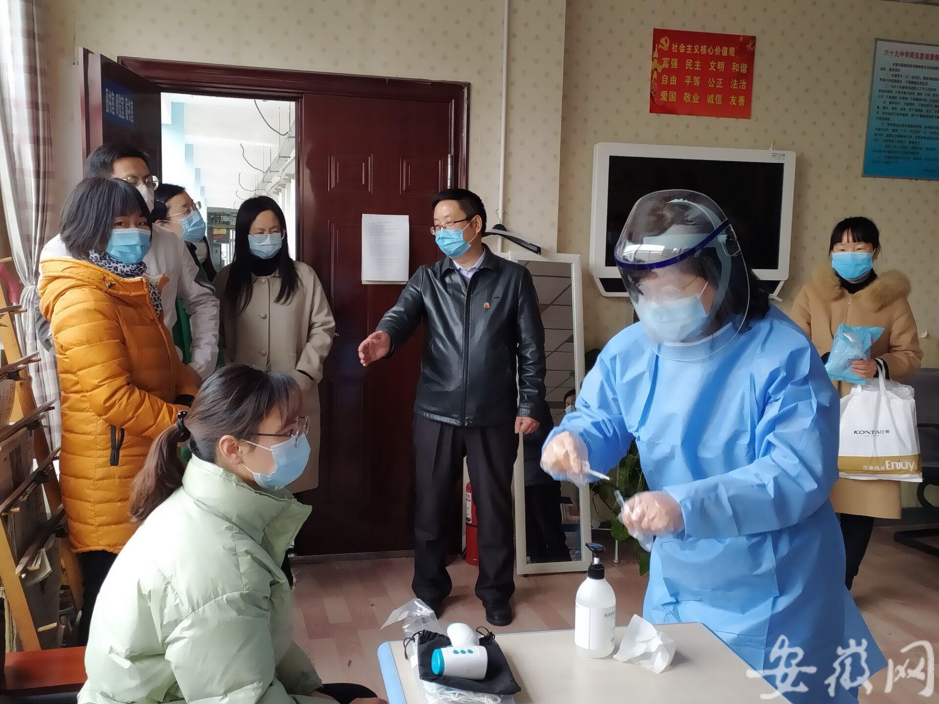 学校简介 第185页