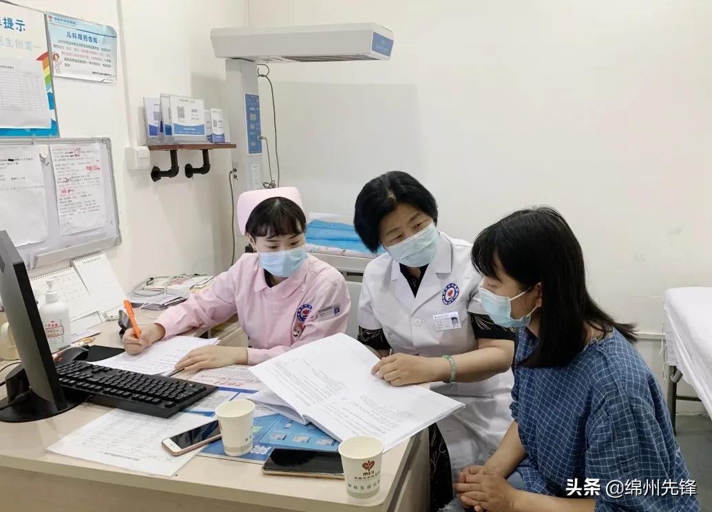 机构设置 第190页