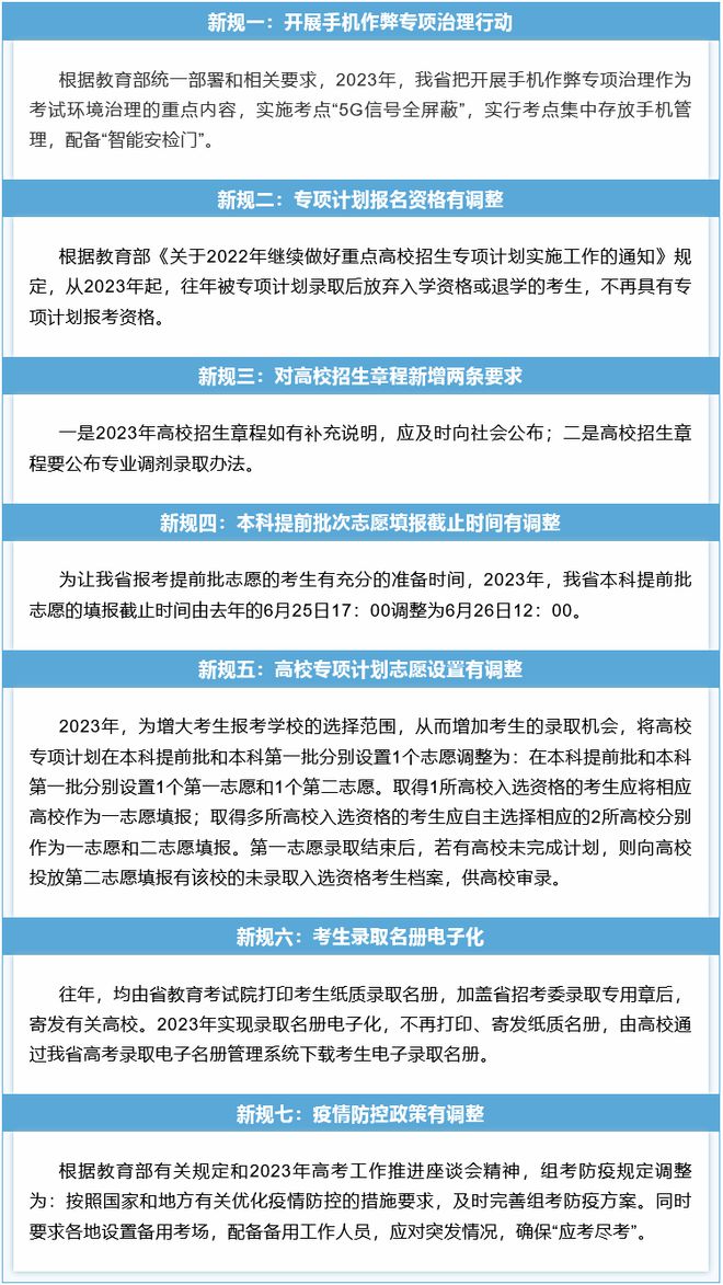 学校简介 第182页