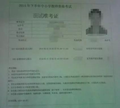 教育实验 第167页