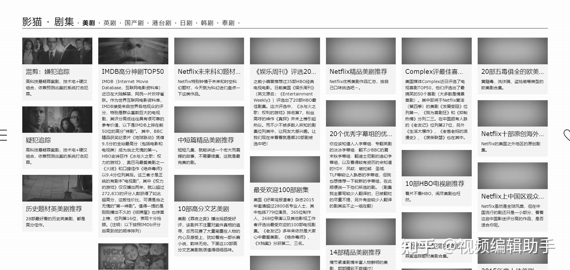 教育实验 第159页