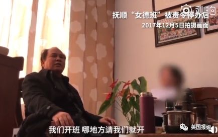 金棋 第2页