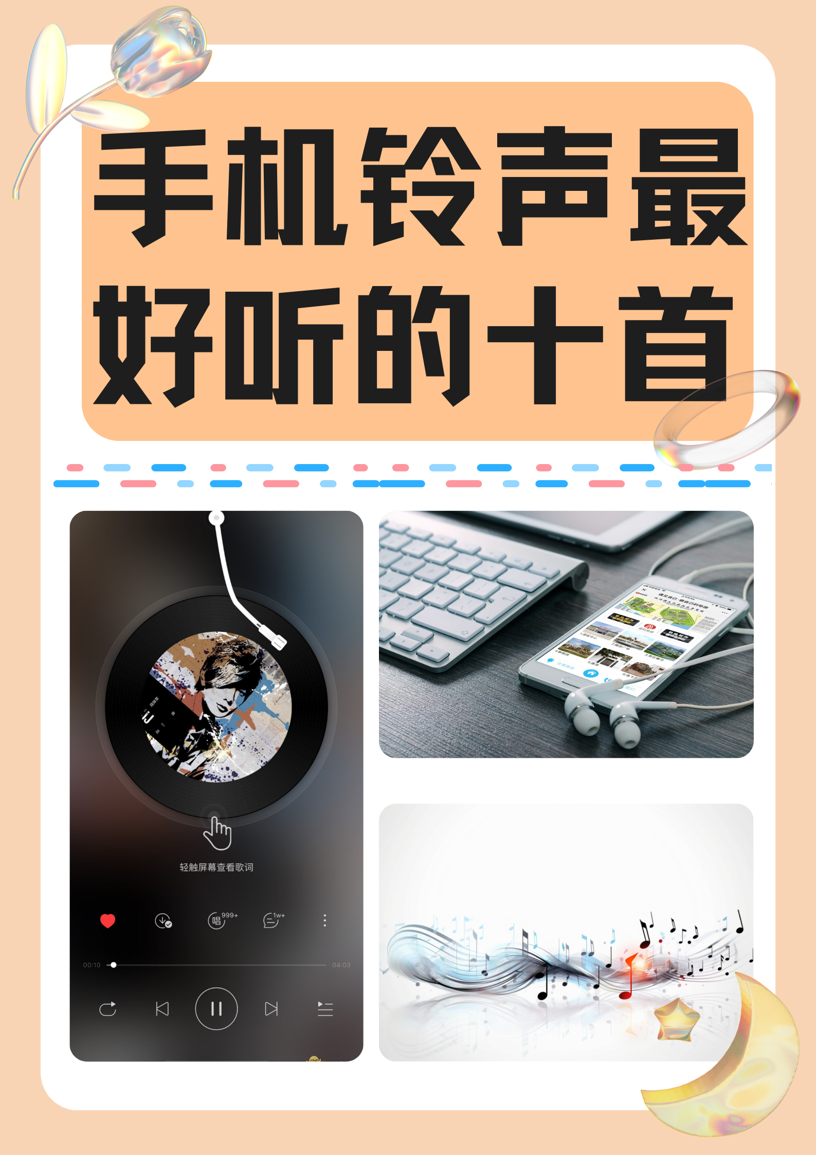 费莫贞 第2页