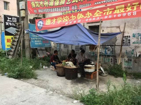 良睿 第2页