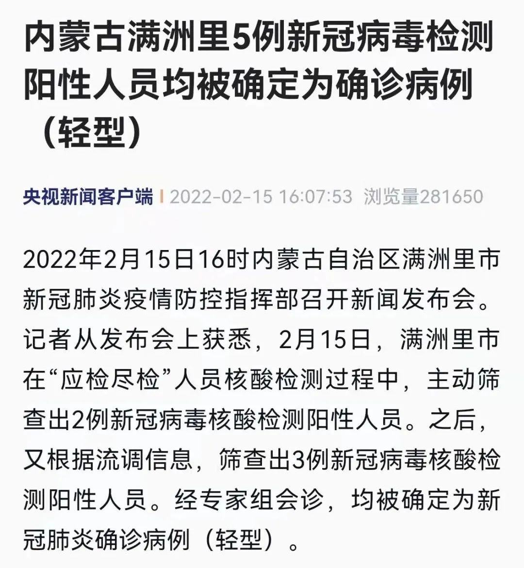 2025年3月 第556页