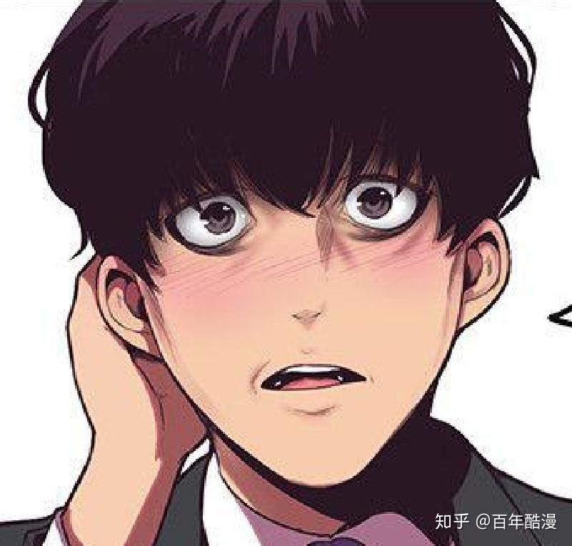 学校沿革 第76页
