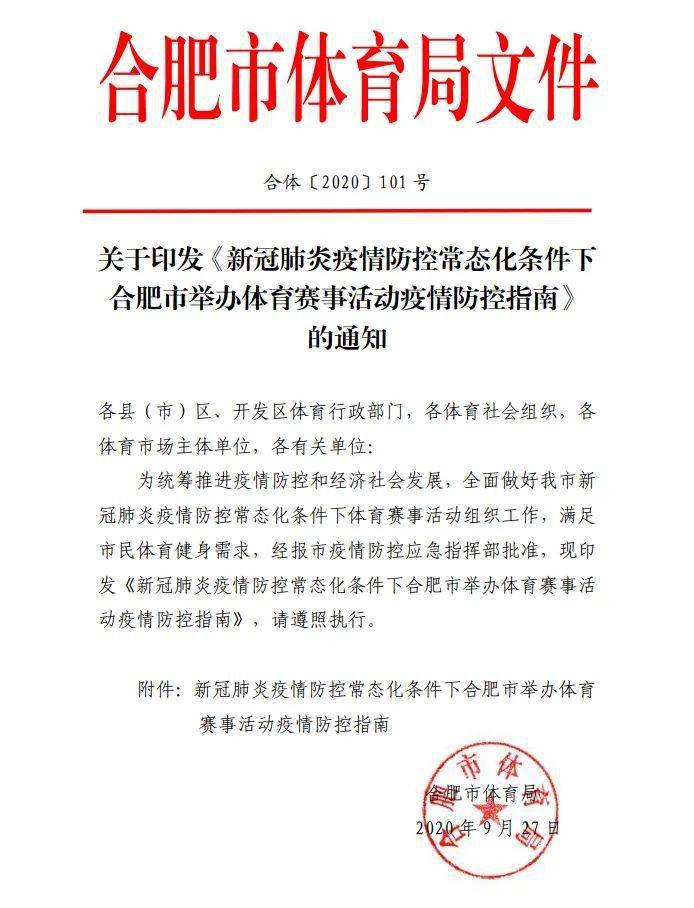 教育实验 第76页