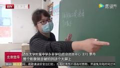教育科研 第57页