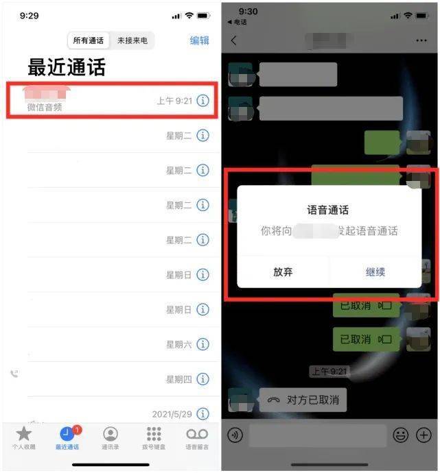 微信更新教程，从早期版本到最新版的升级步骤及版本回顾