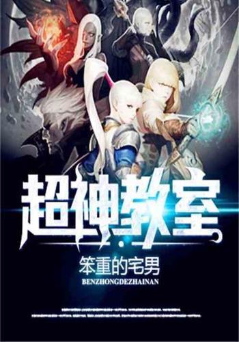 宅男频最早探索数字娱乐新纪元