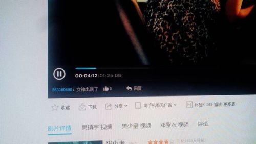 早期电影在线观看网站的历史演变及其影响