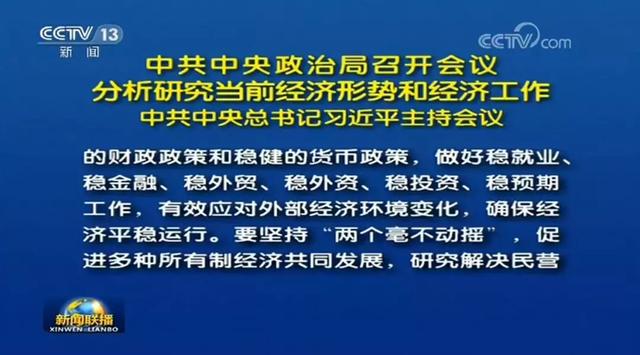 2025年3月 第101页