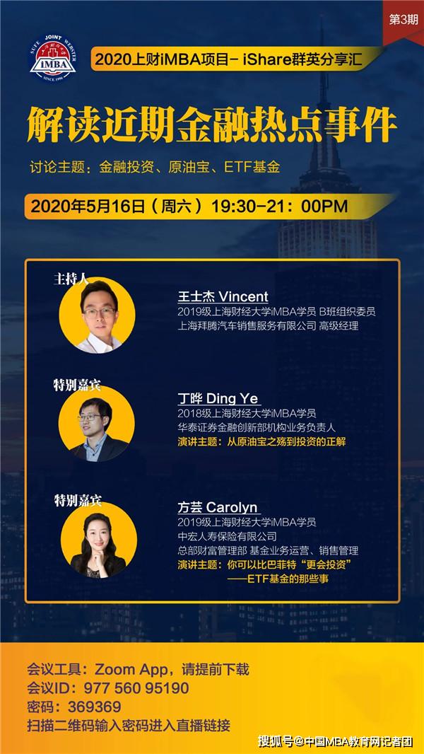 微金所早期新闻探析，追溯其起源与发展