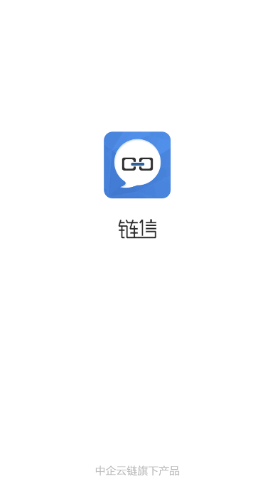 链信下载早期版本，探索区块链技术的起源与发展