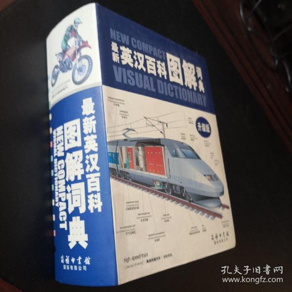 课程改革 第17页