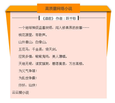 进采白