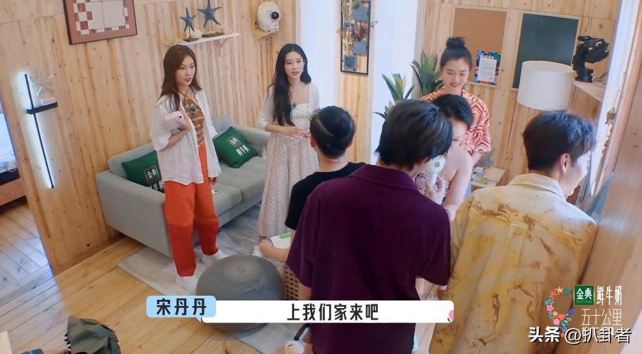 桃花坞最早分房结果揭秘，揭晓初始配置与安排！