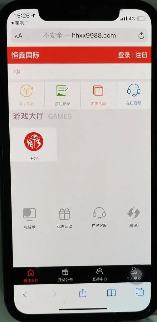 聊呗最早版下载，历史、特点与体验回顾