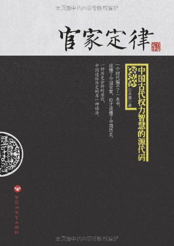 官官梯最早章节，历史与文化的交融之旅
