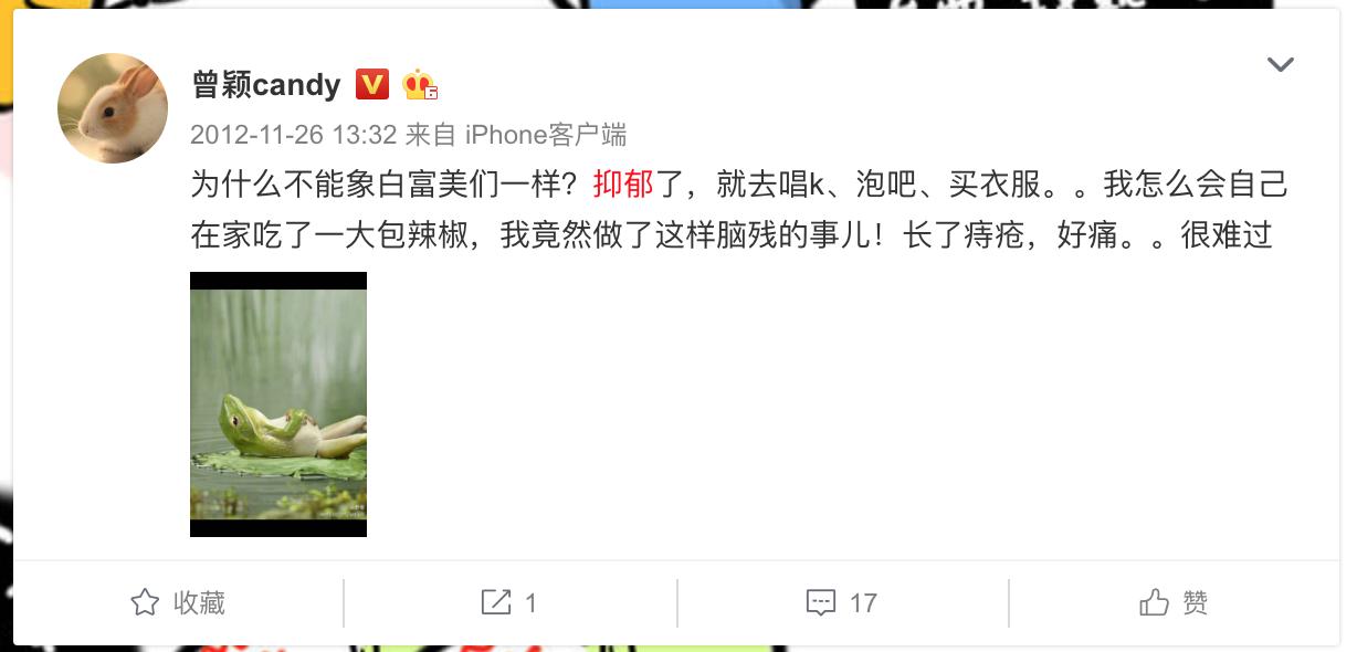 学校沿革 第8页
