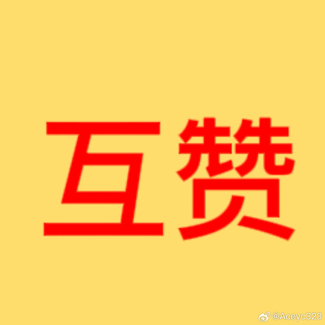 滴答互赞，引领社交潮流的APP起源与发展探索