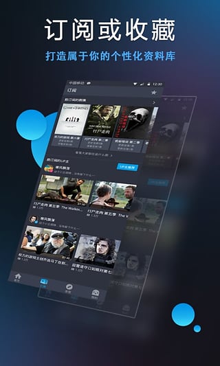 人人视频APP早期版本回顾与探索