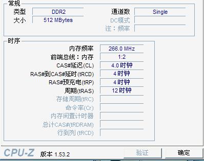 早期计算机配置，历史沿革与技术演进