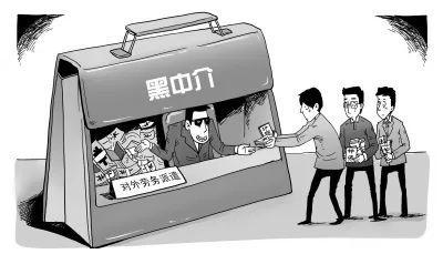 境外骗局最早情况探究与分析