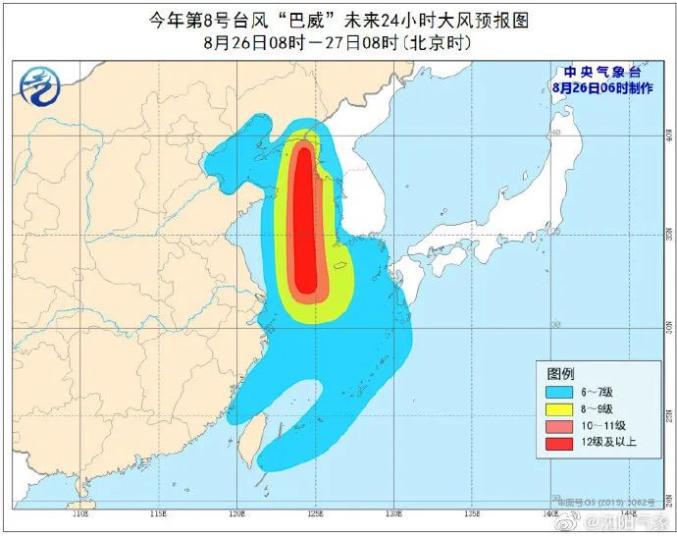 机构设置 第5页