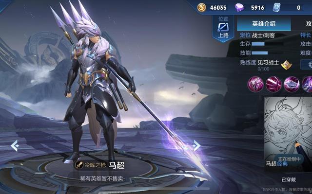 王者荣耀最早更新时间解析及首发更新时间点揭秘